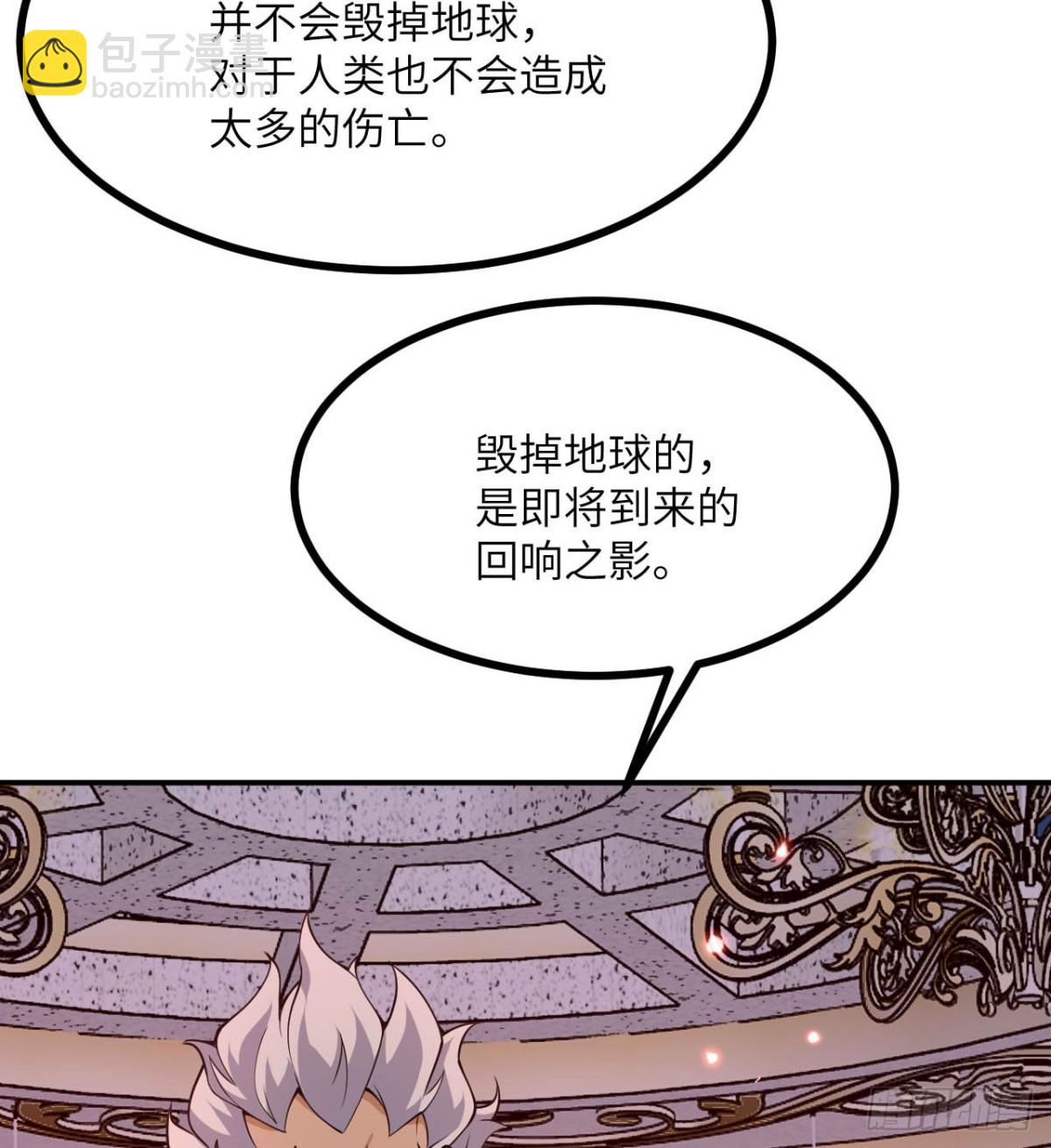 第141话 回响之影(1/2)-第141话