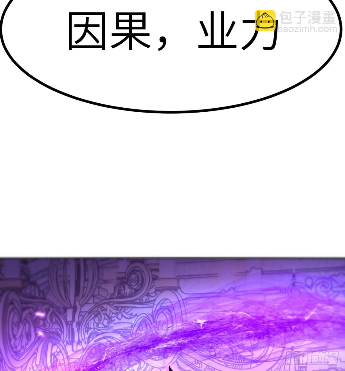 第143话因果业力，楚陌的过去(1/2)-第143话