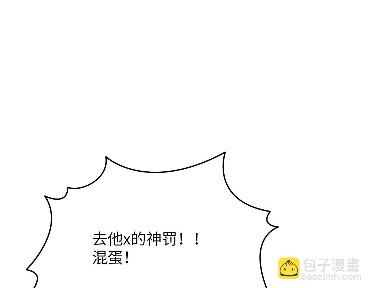 第145话 神罚(1/3)-第145话