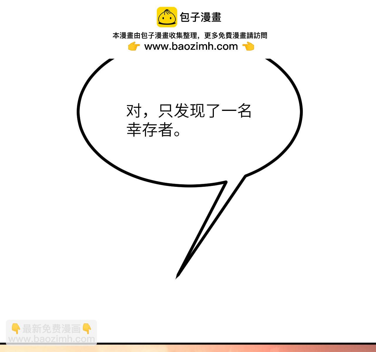 第147话 封印(1/4)-第147话
