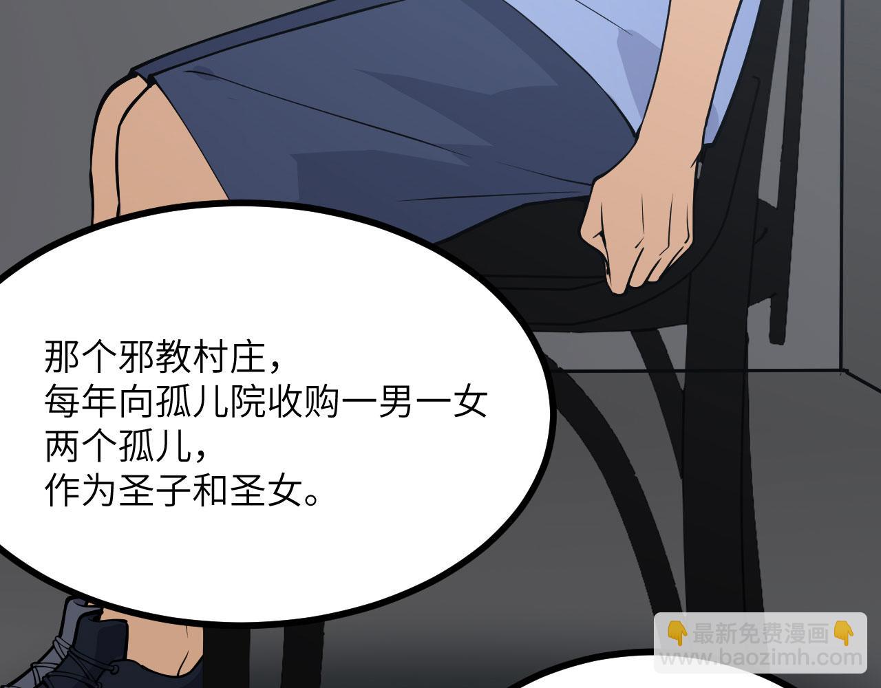 第147话 封印(1/4)-第147话