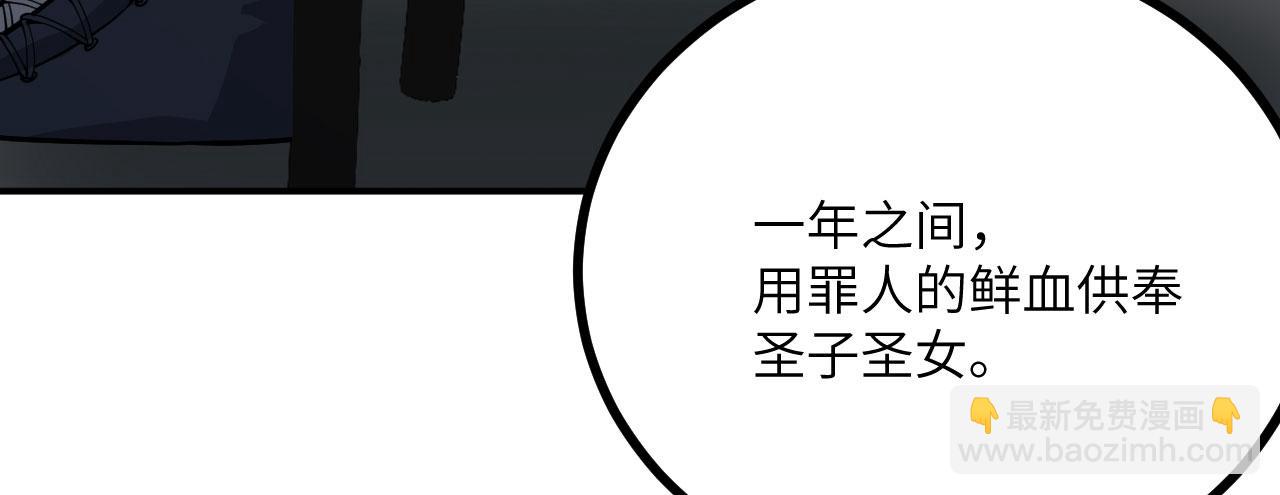 第147话 封印(1/4)-第147话