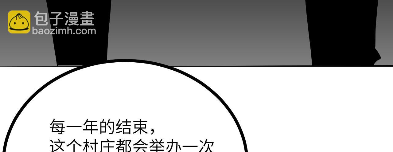 第147话 封印(1/4)-第147话