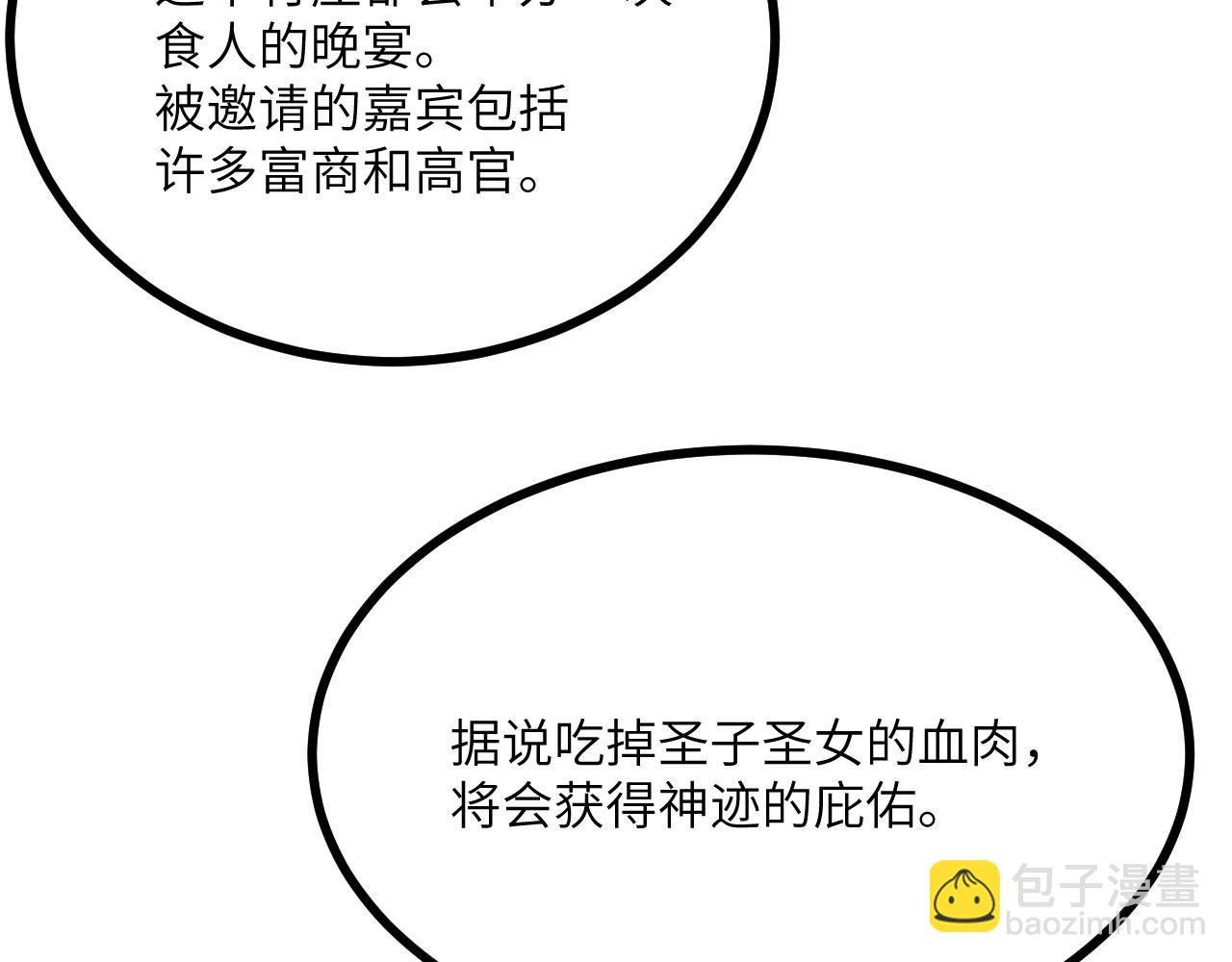 第147话 封印(1/4)-第147话