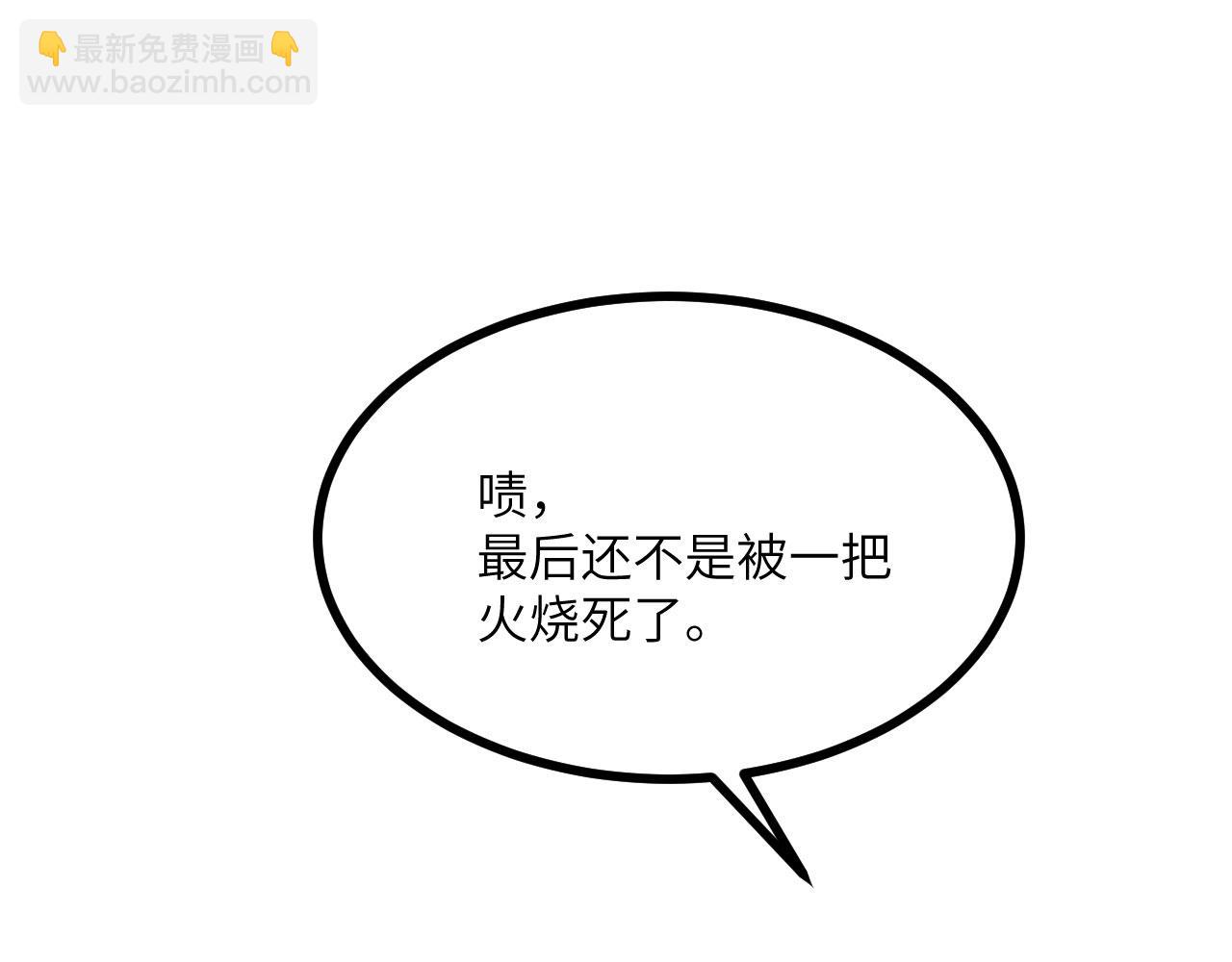 第147话 封印(1/4)-第147话