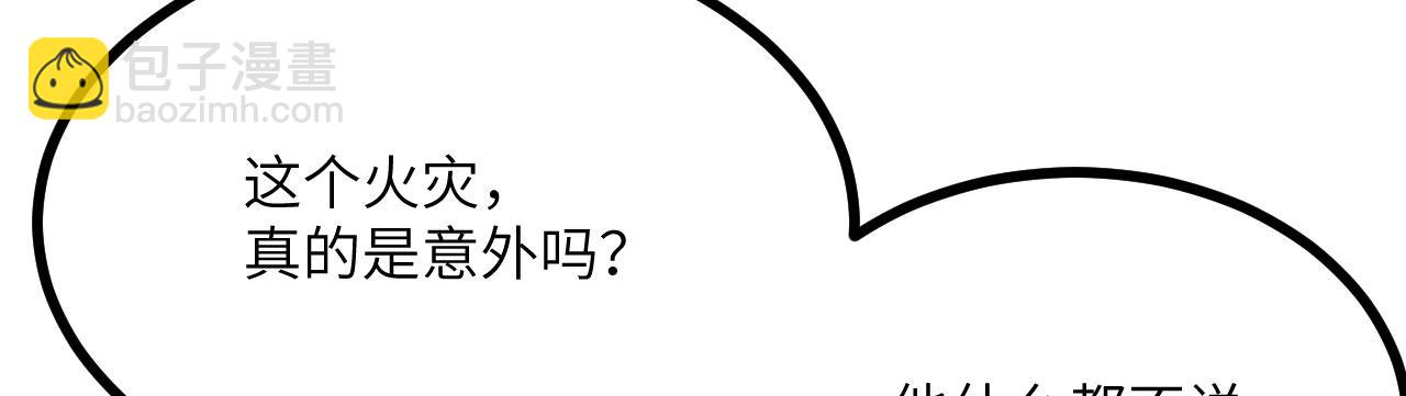 第147话 封印(1/4)-第147话