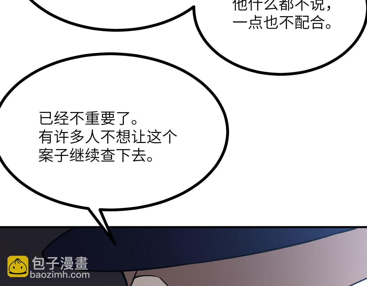 第147话 封印(1/4)-第147话