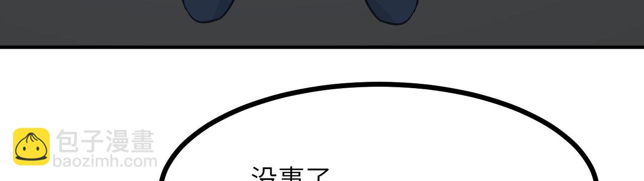 第147话 封印(1/4)-第147话