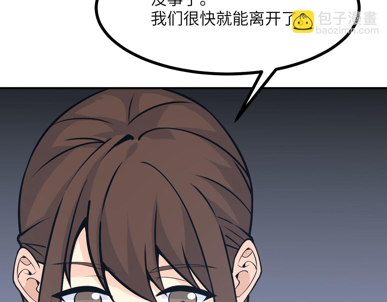 第147话 封印(1/4)-第147话