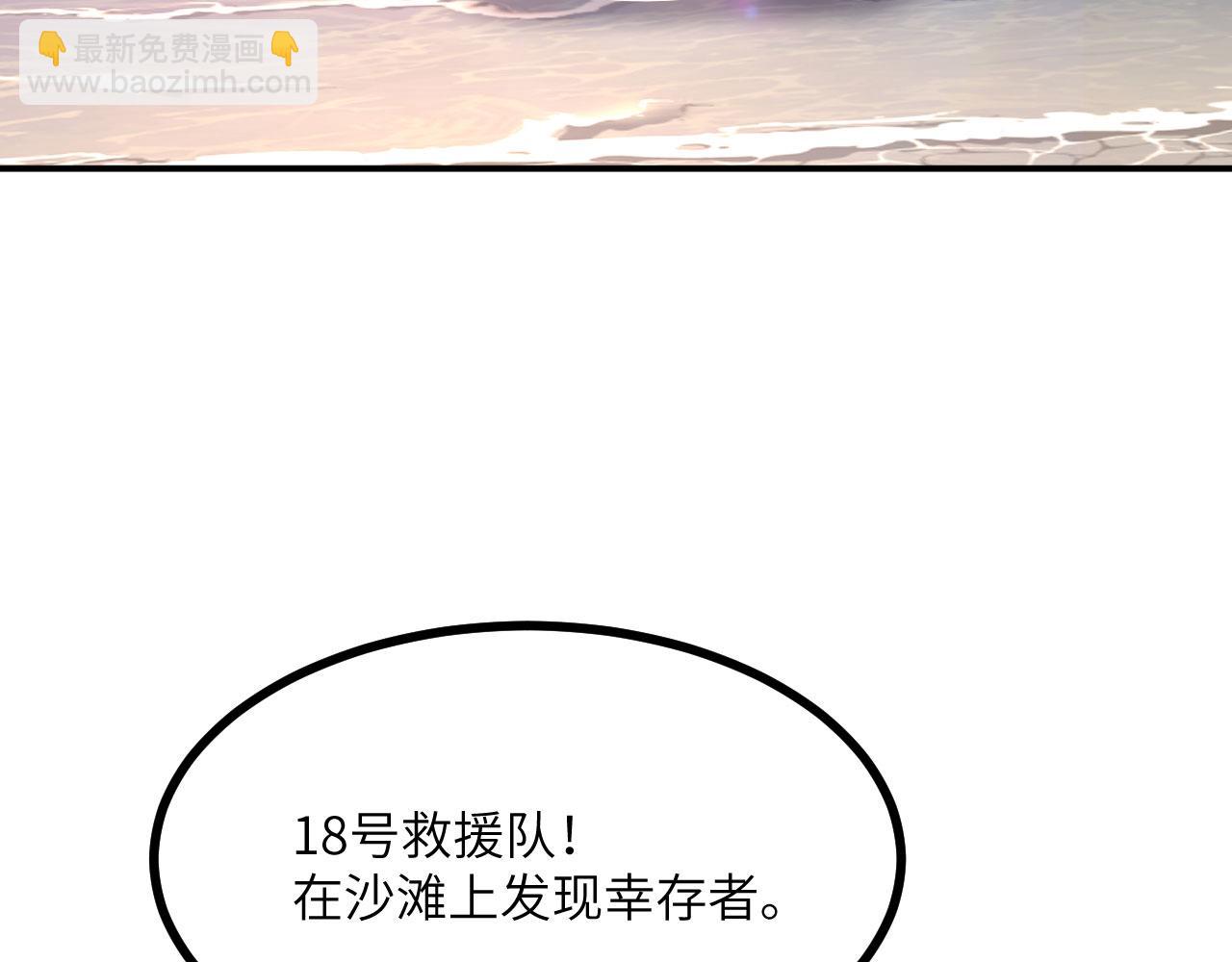 第147话 封印(1/4)-第147话