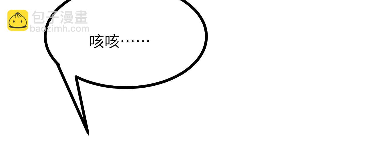 第149话 封印解除(1/4)-第149话