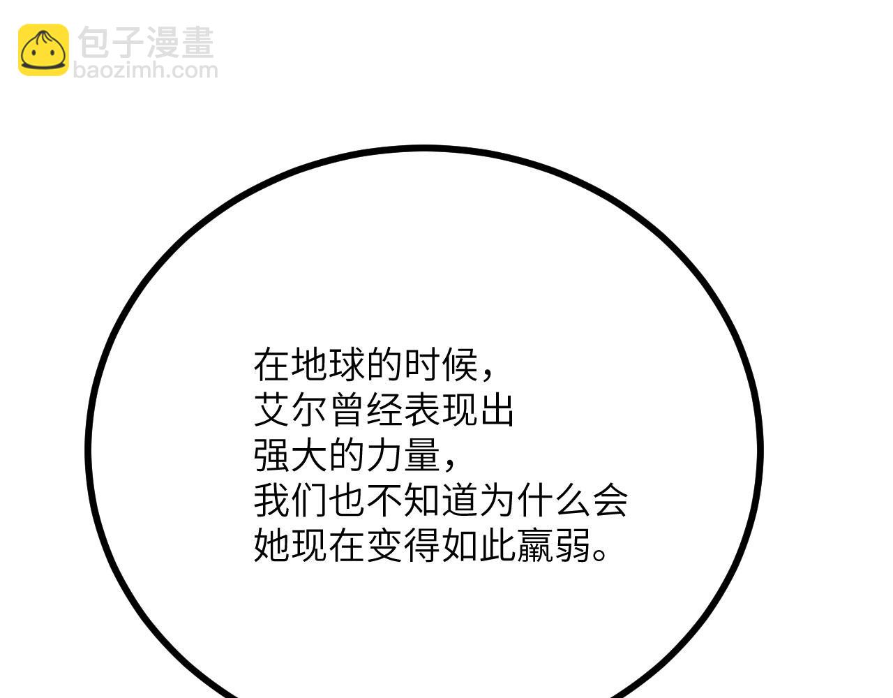 第149话 封印解除(1/4)-第149话