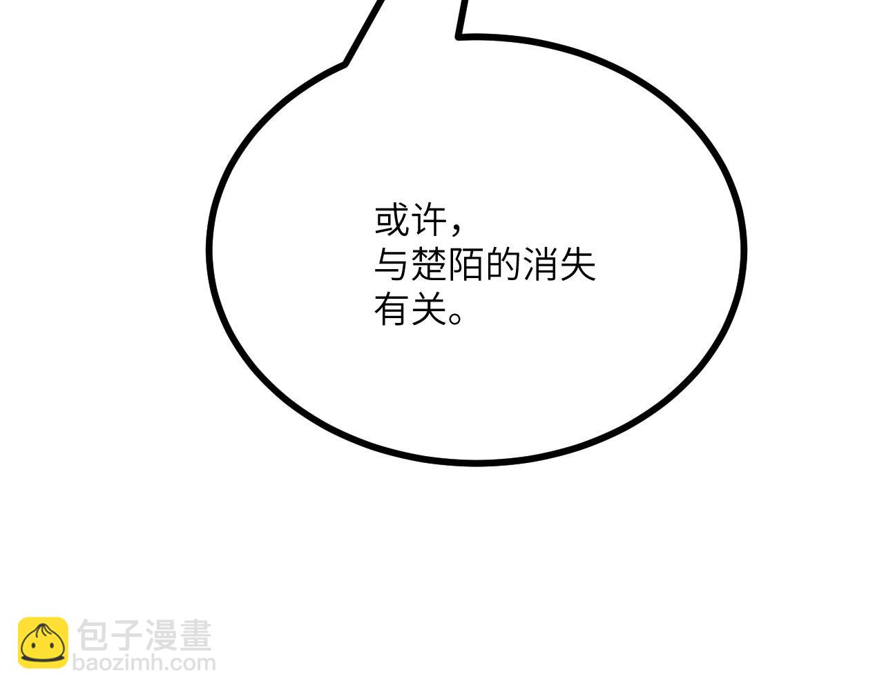 第149话 封印解除(1/4)-第149话