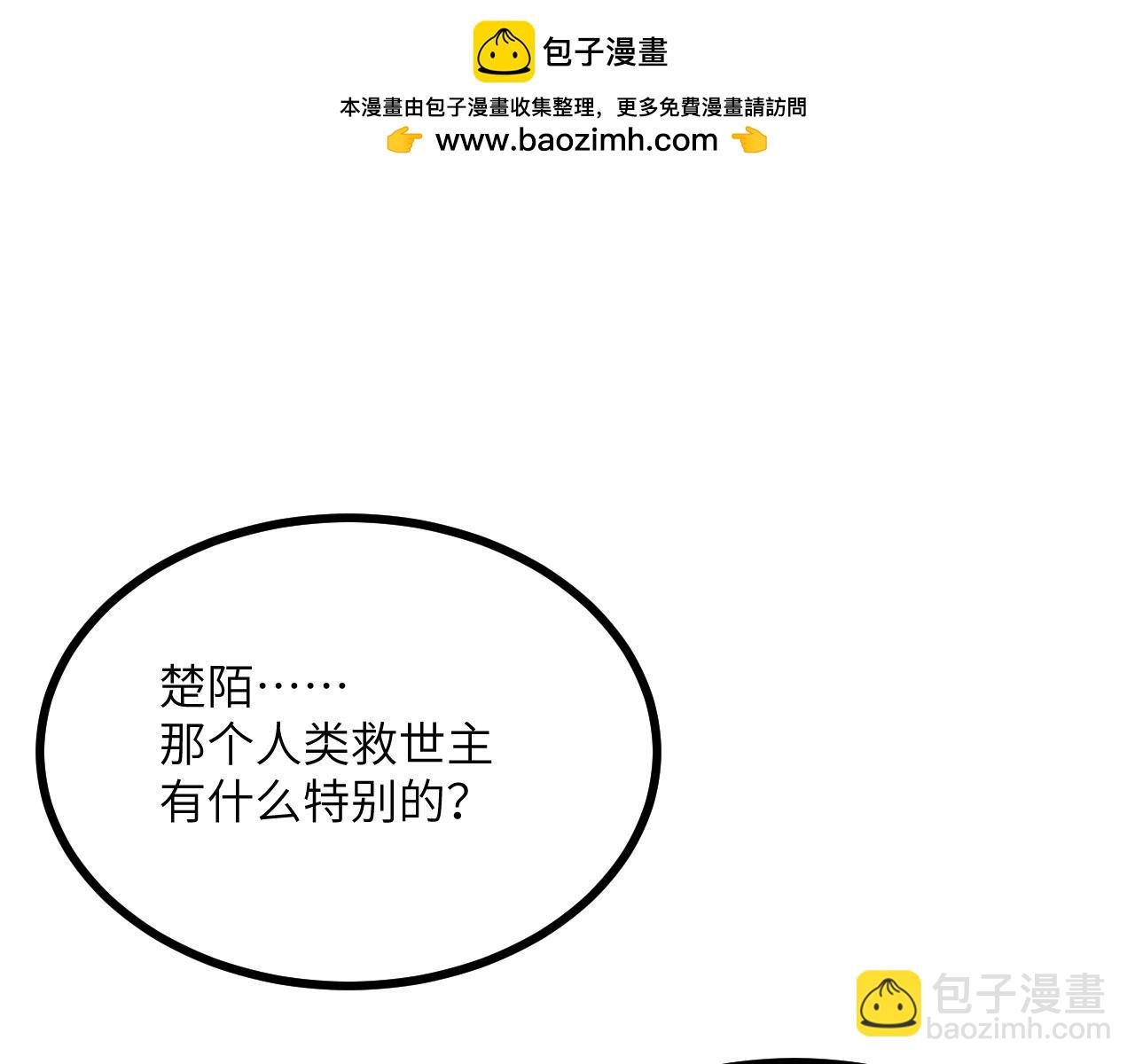 第149话 封印解除(1/4)-第149话