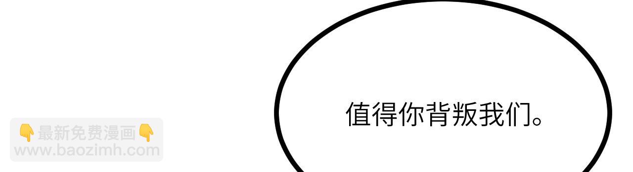 第149话 封印解除(1/4)-第149话