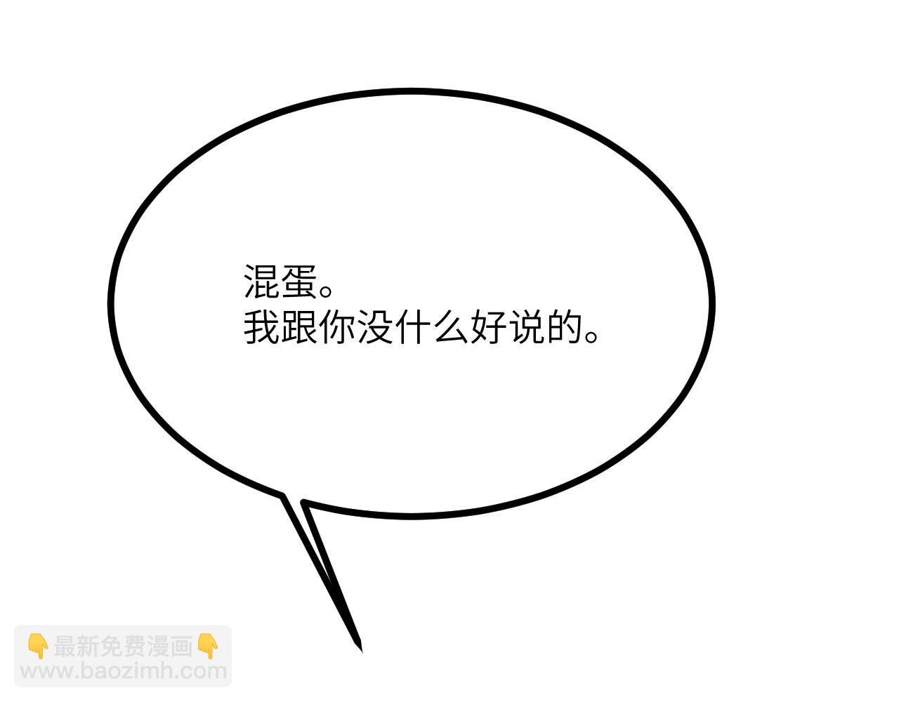 第149话 封印解除(1/4)-第149话