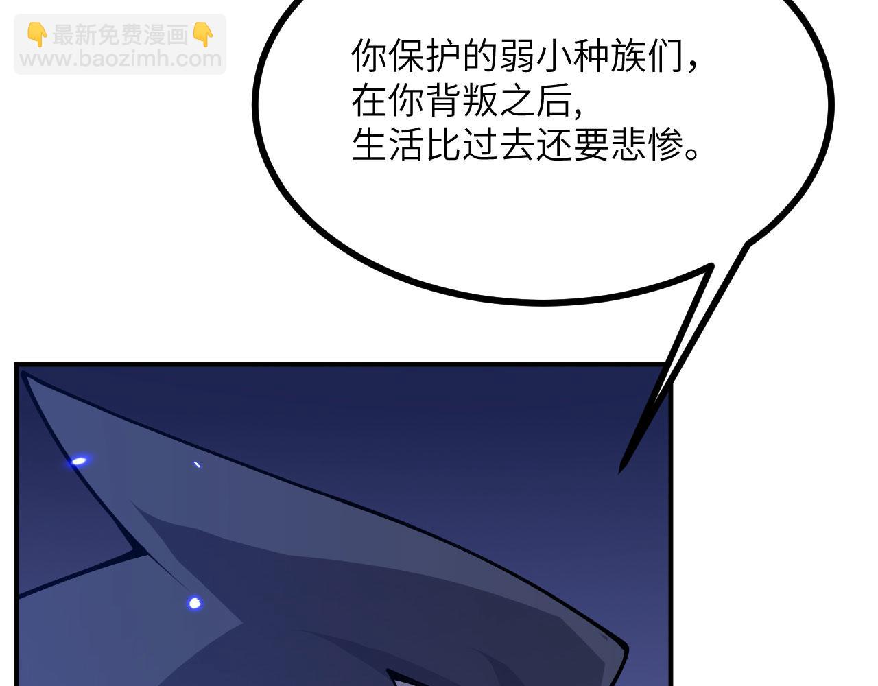 第149话 封印解除(1/4)-第149话