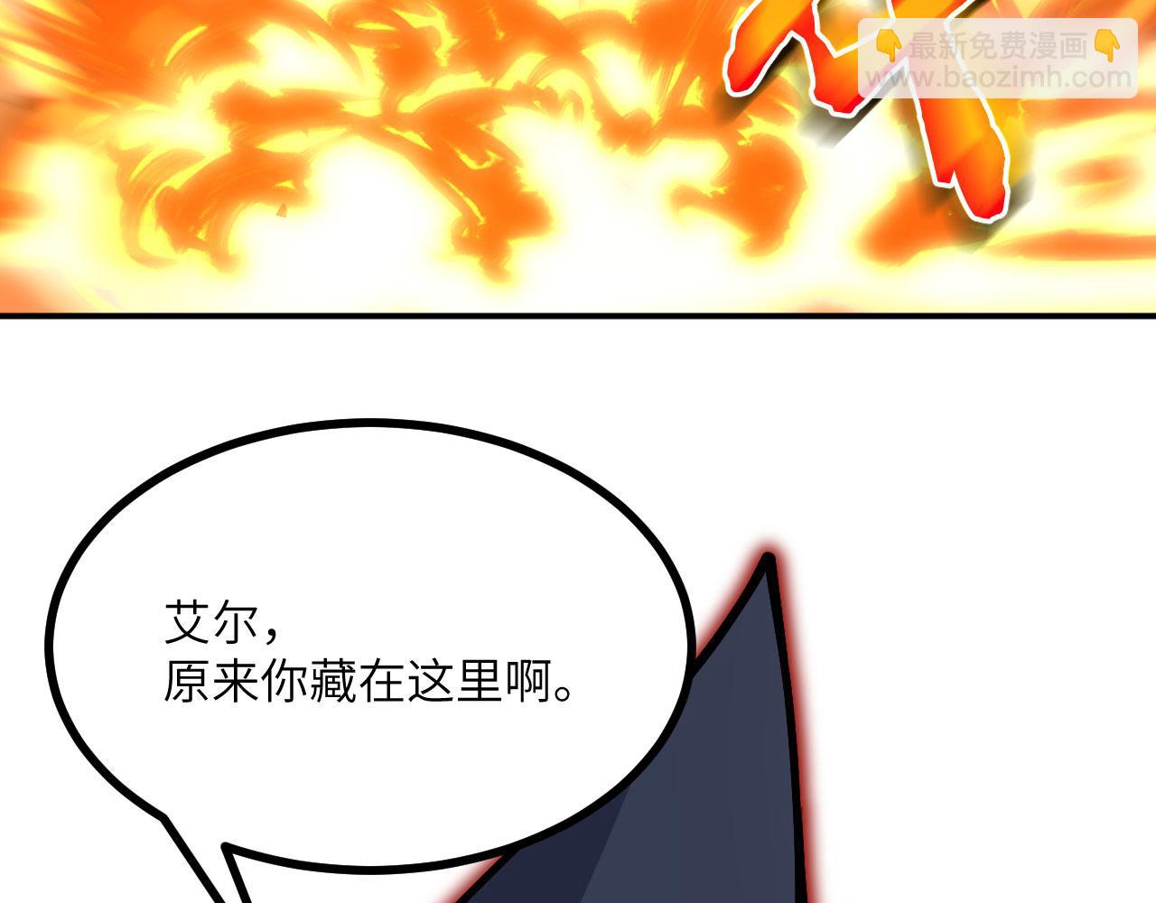 第149话 封印解除(1/4)-第149话