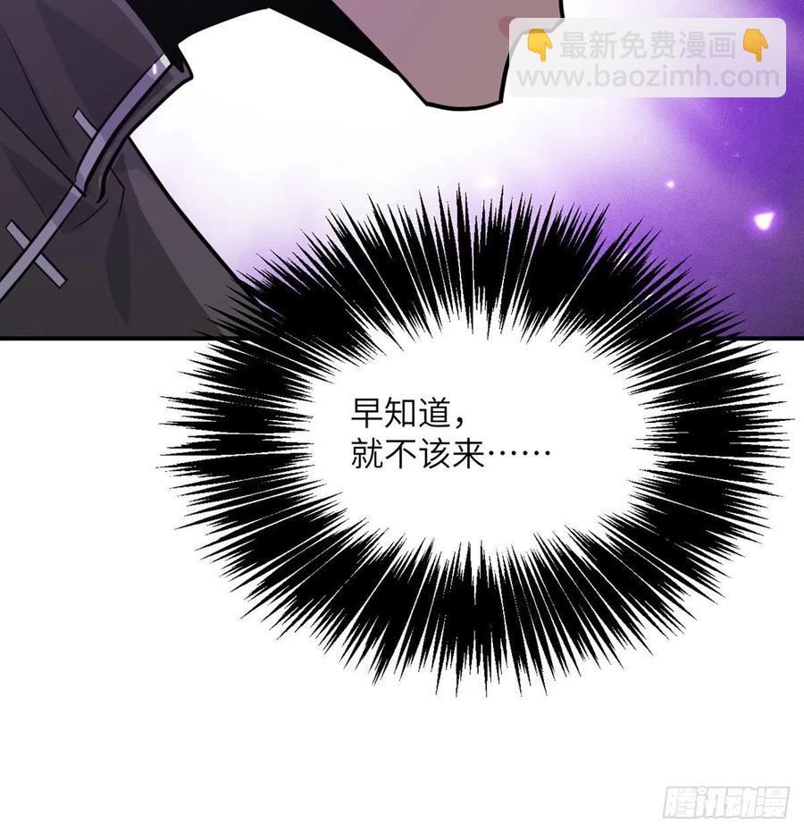 第15话 暗影囚牢(1/2)-第15话