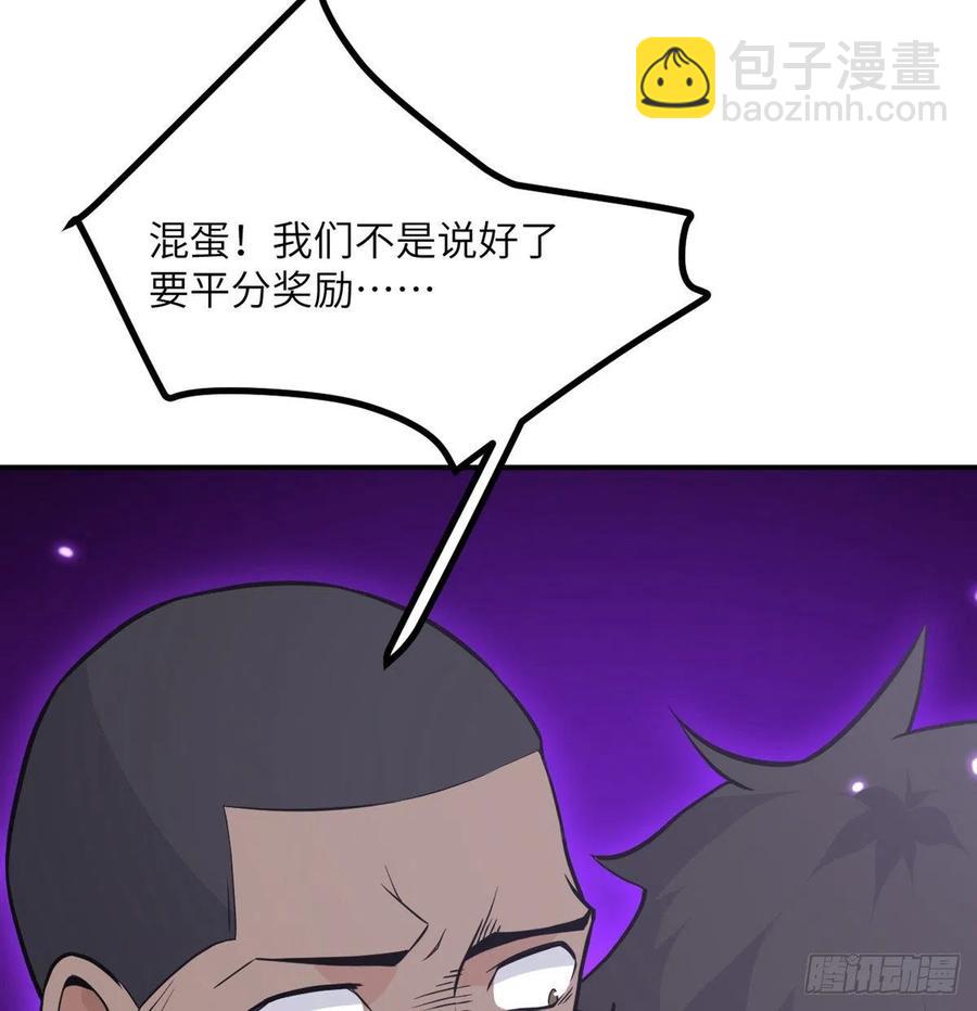 第15话 暗影囚牢(1/2)-第15话