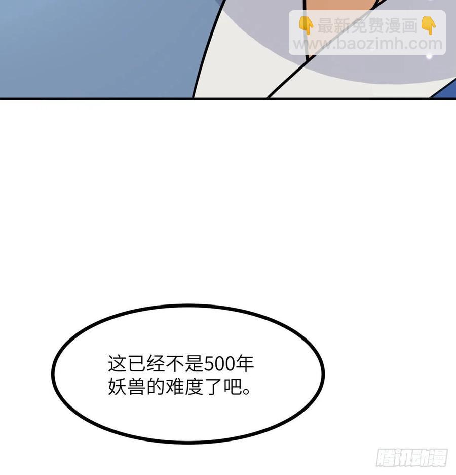 第15话 暗影囚牢(1/2)-第15话