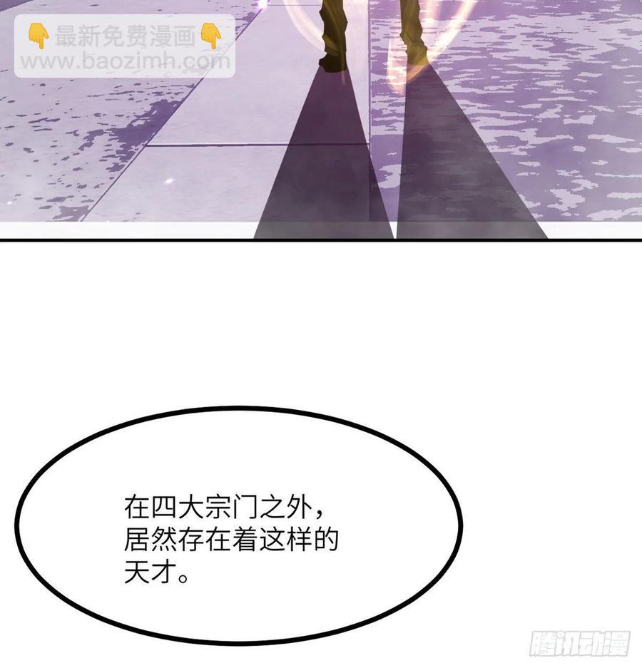 第15话 暗影囚牢(1/2)-第15话
