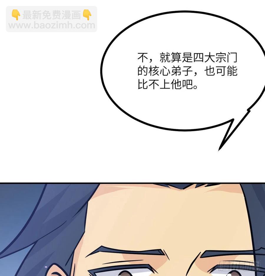 第15话 暗影囚牢(1/2)-第15话