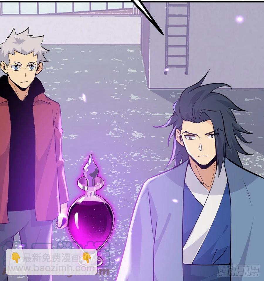 第15话 暗影囚牢(1/2)-第15话