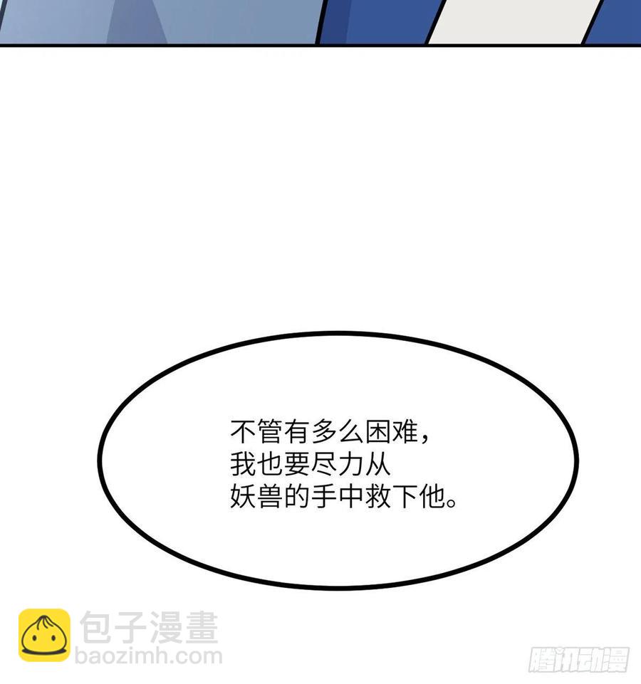 第15话 暗影囚牢(1/2)-第15话