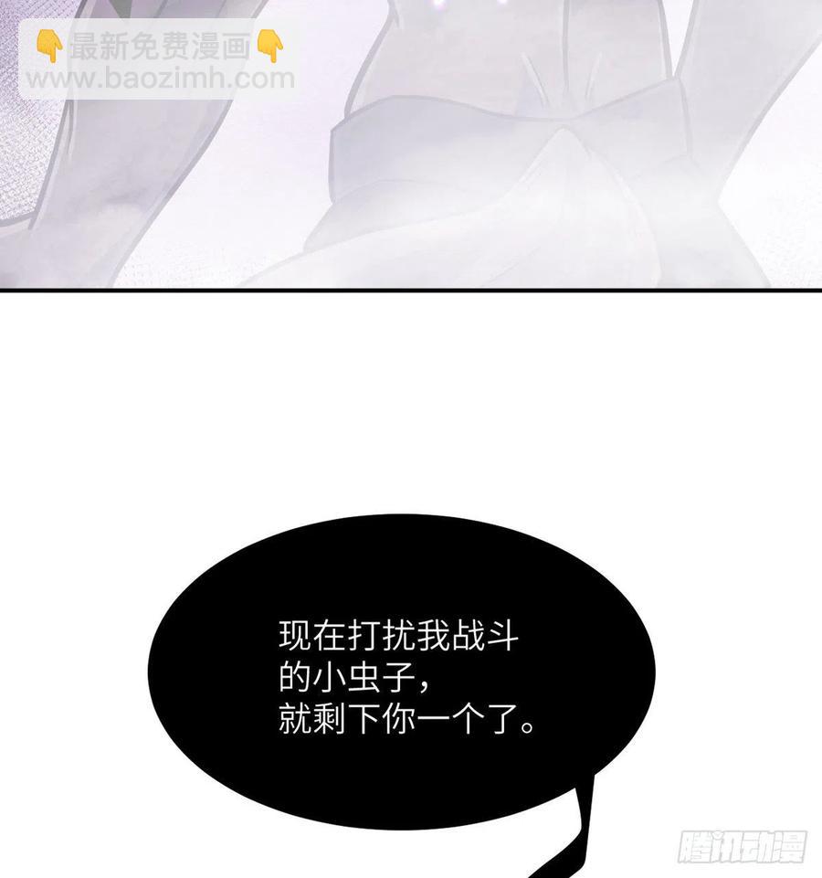 第15话 暗影囚牢(1/2)-第15话