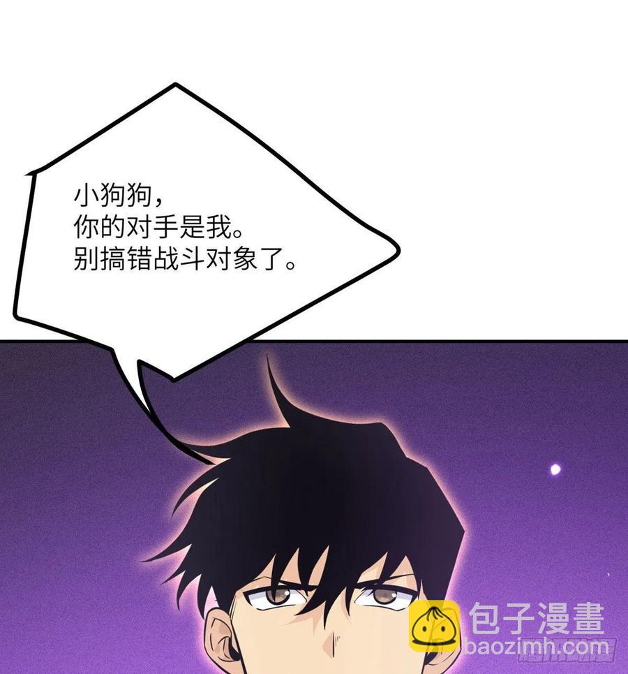 第15话 暗影囚牢(1/2)-第15话