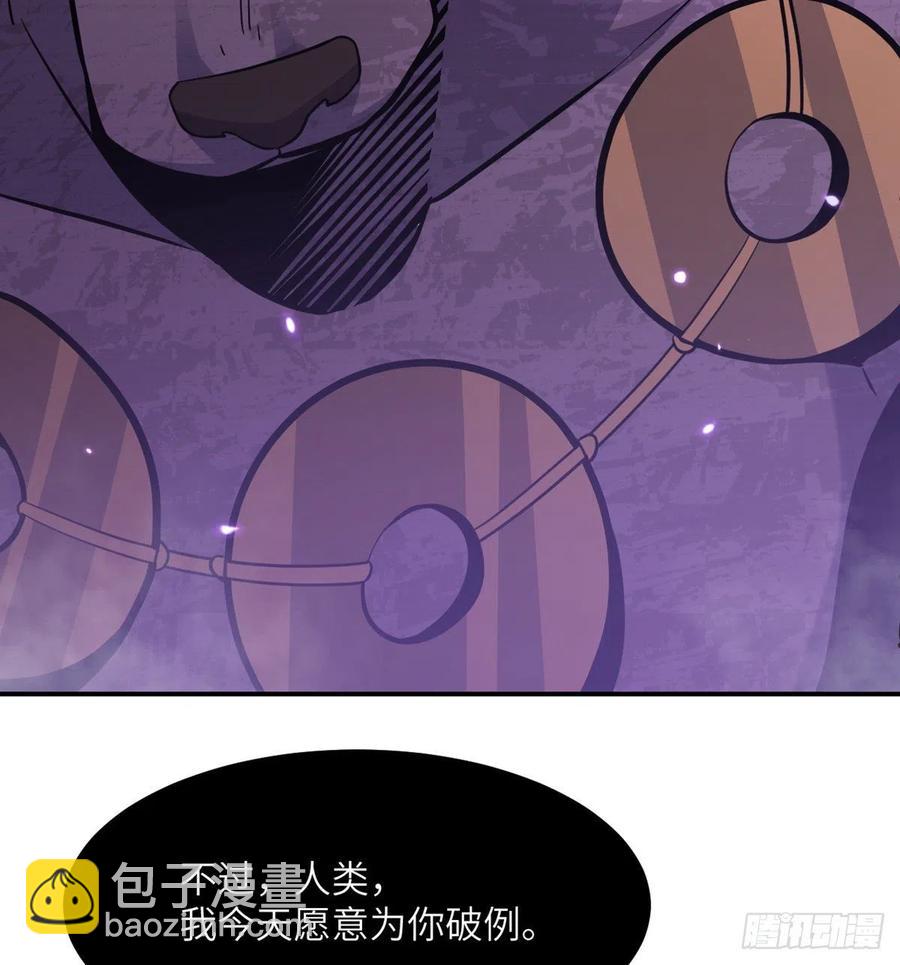 第15话 暗影囚牢(1/2)-第15话