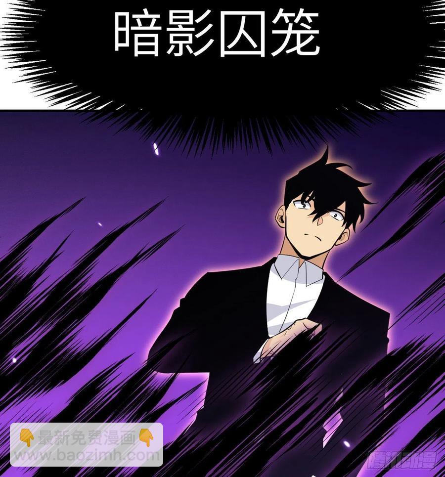 第15话 暗影囚牢(1/2)-第15话