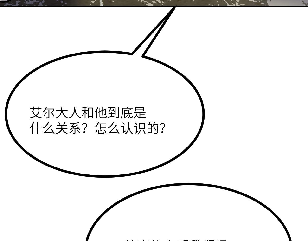 第151话 同生共死(1/4)-第151话