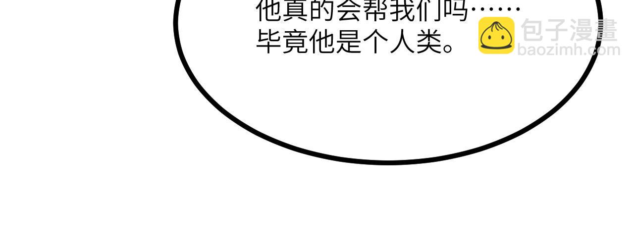 第151话 同生共死(1/4)-第151话