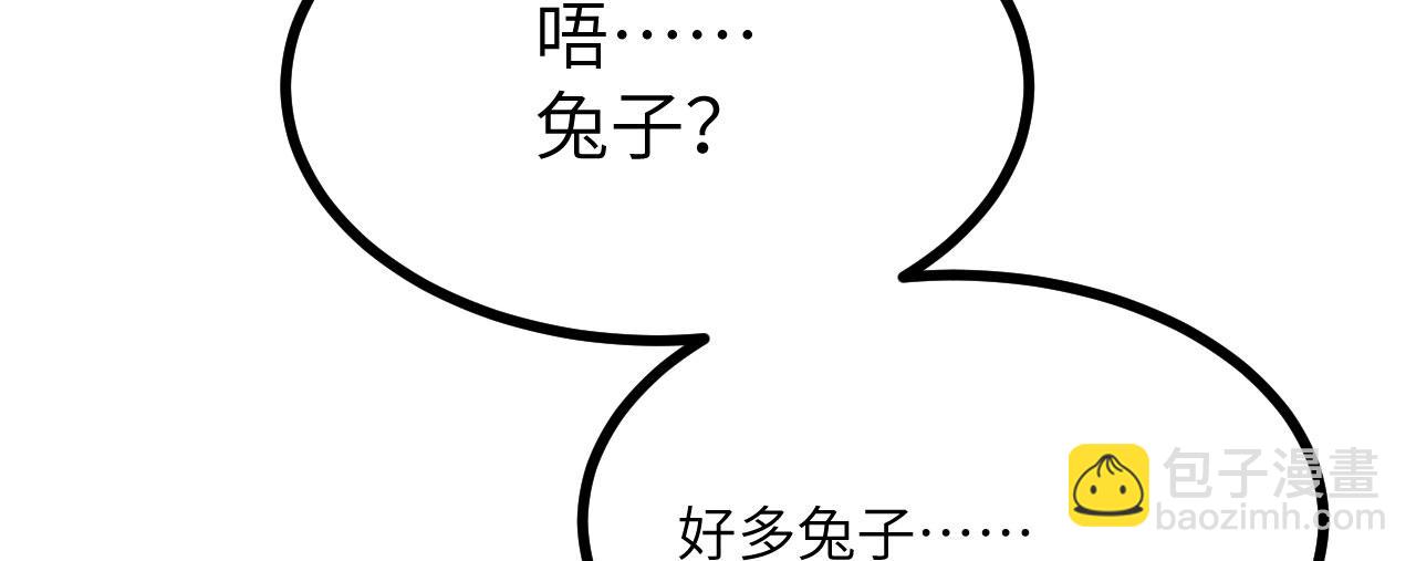 第151话 同生共死(1/4)-第151话