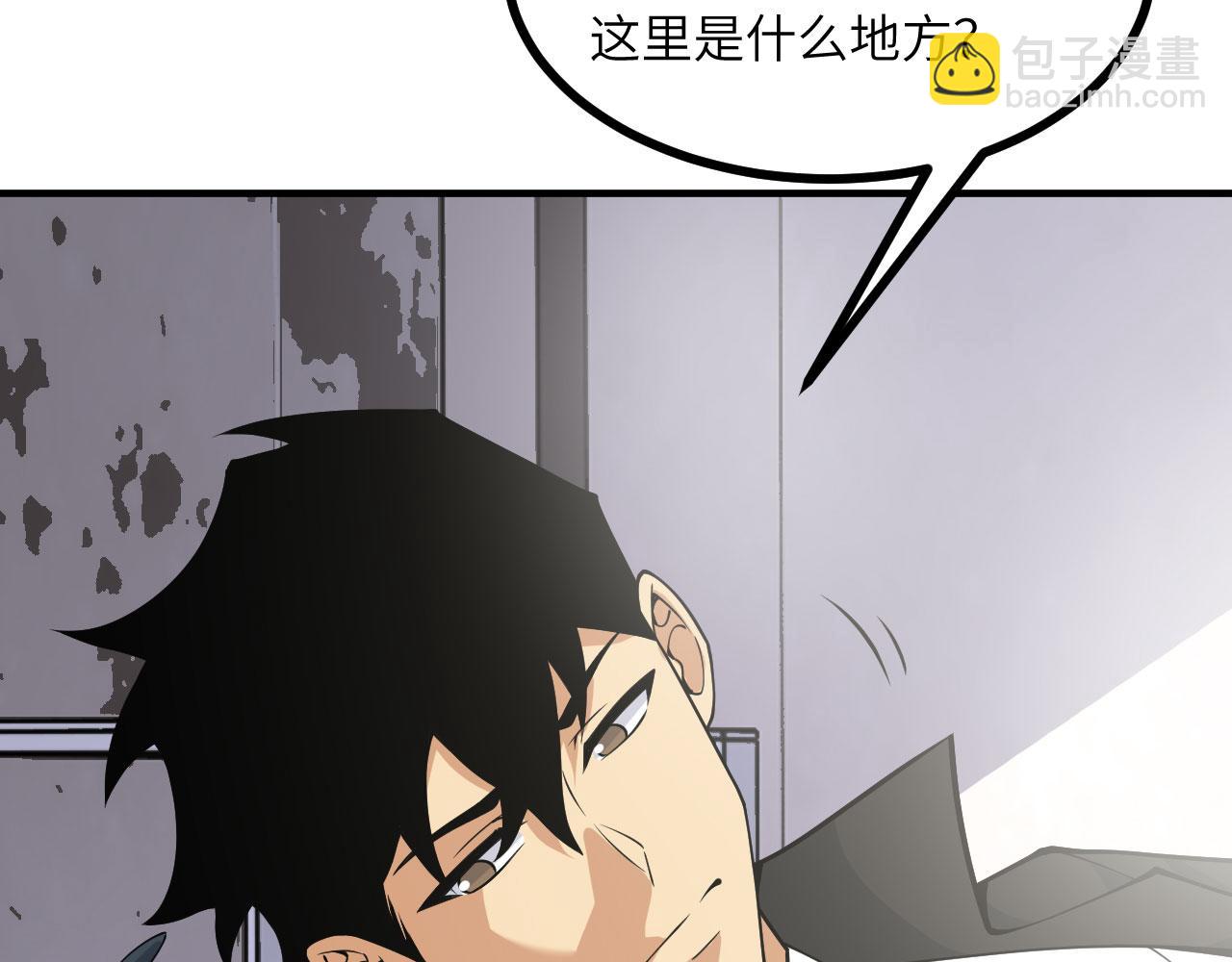 第151话 同生共死(1/4)-第151话