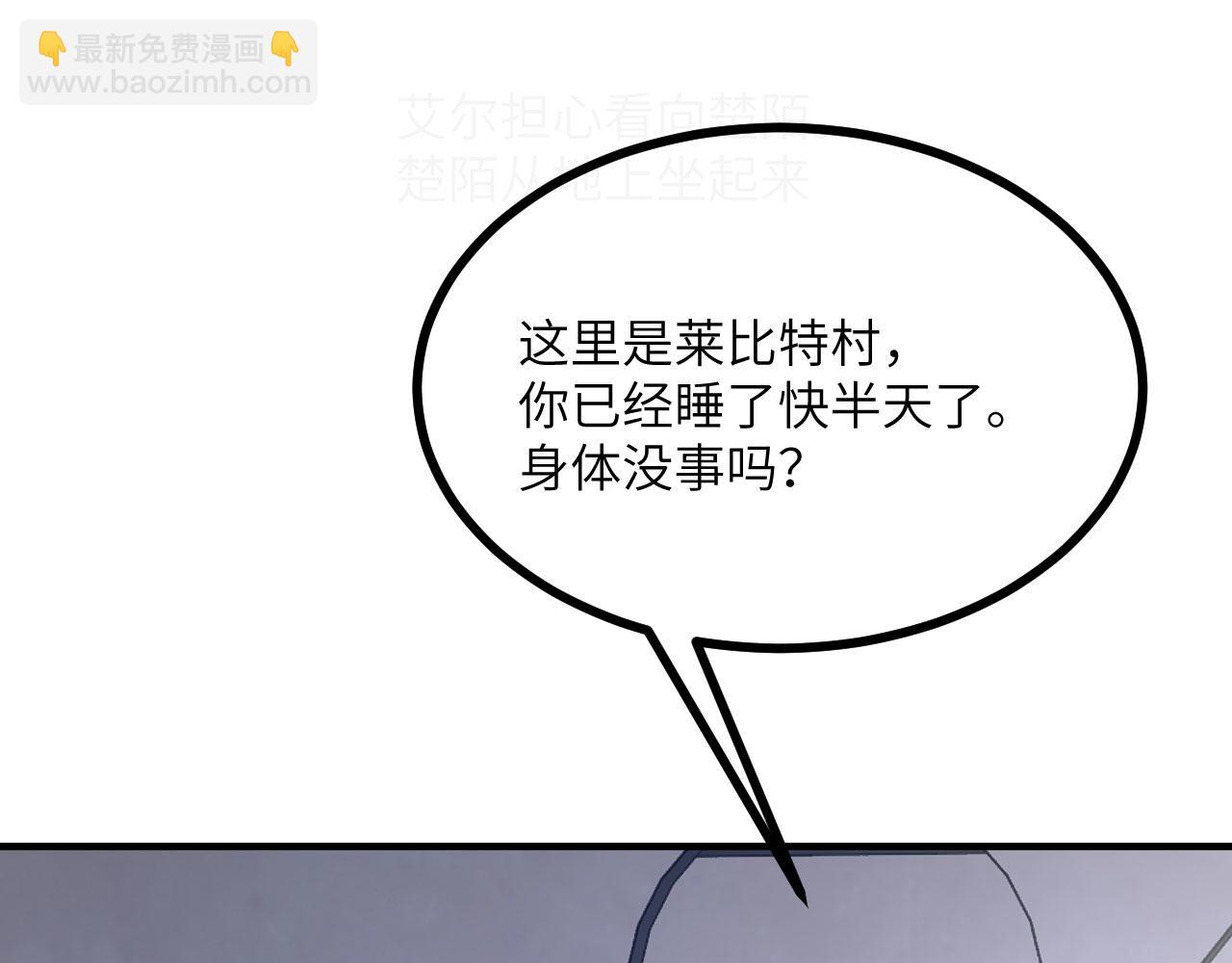 第151话 同生共死(1/4)-第151话