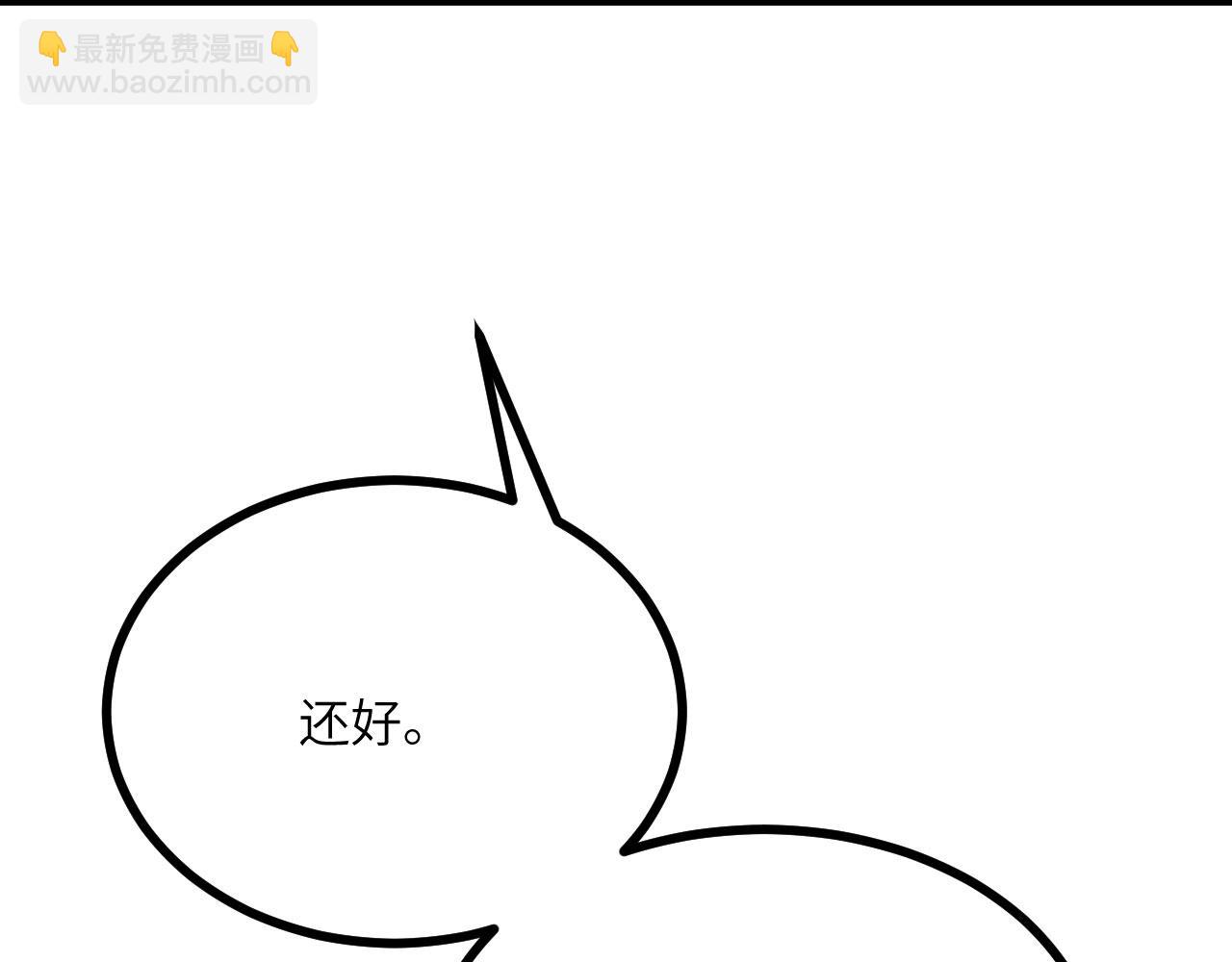 第151话 同生共死(1/4)-第151话