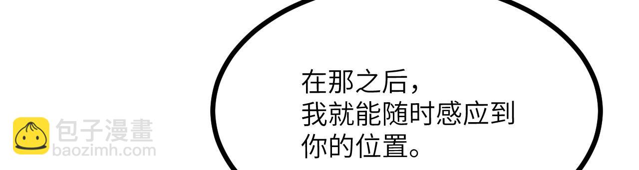 第151话 同生共死(1/4)-第151话
