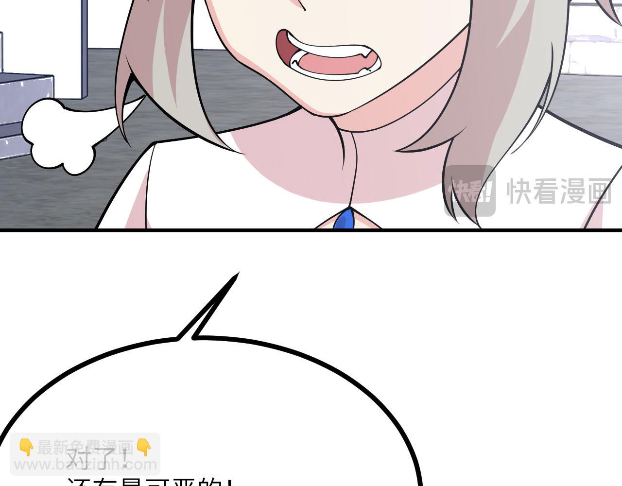 第151话 同生共死(1/4)-第151话
