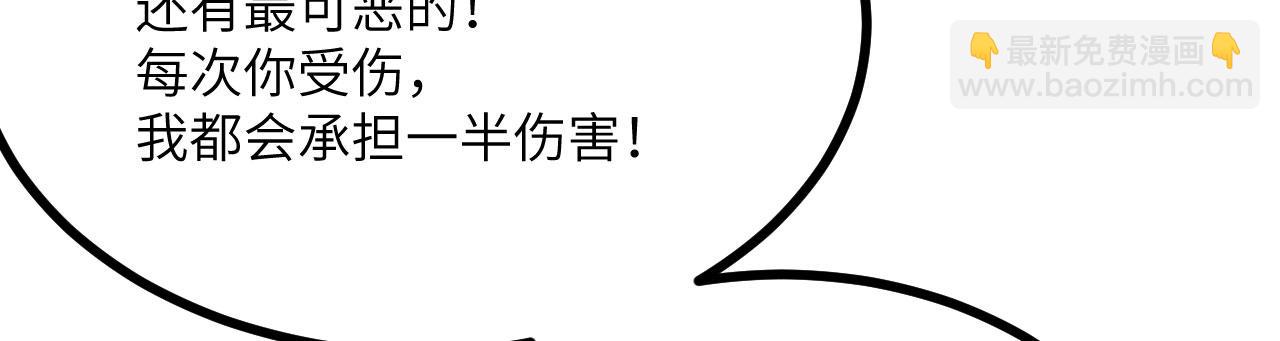 第151话 同生共死(1/4)-第151话