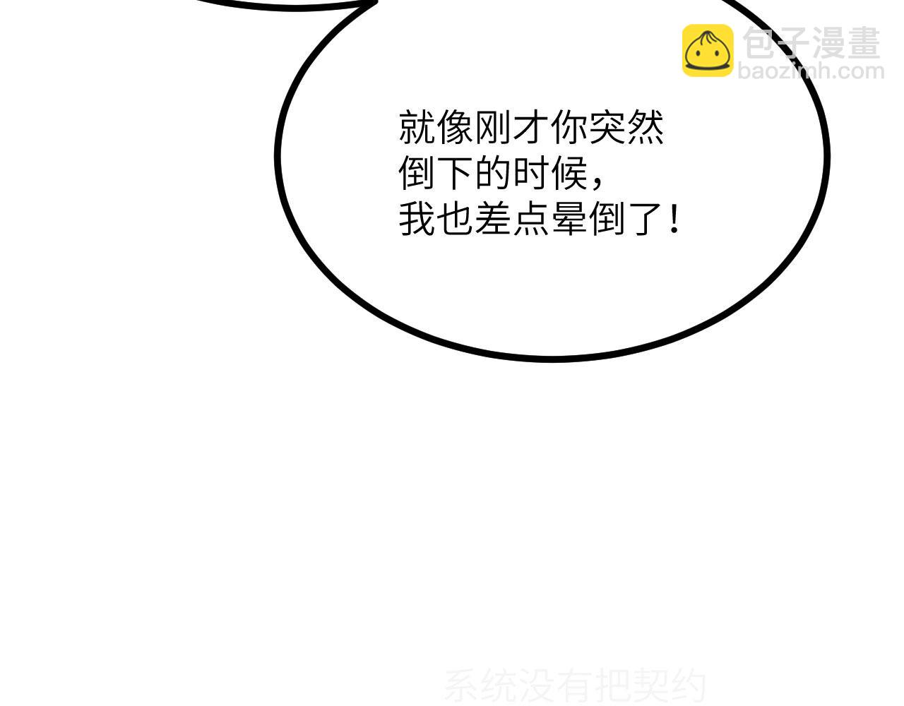 第151话 同生共死(1/4)-第151话