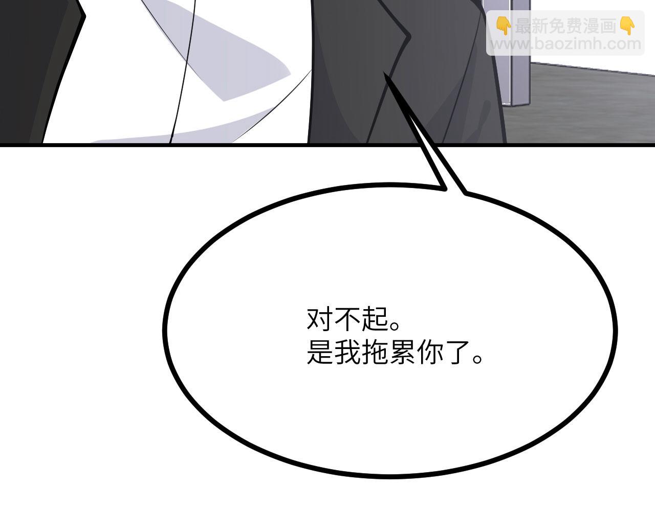 第151话 同生共死(1/4)-第151话