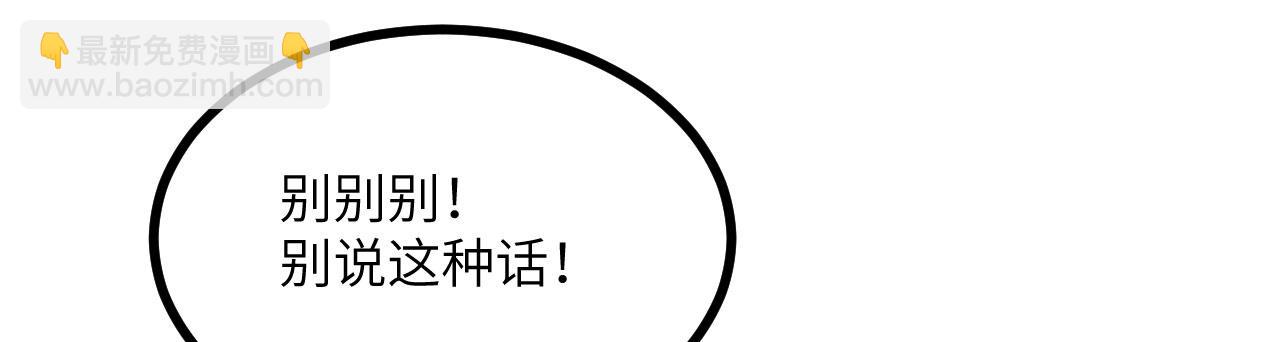 第151话 同生共死(1/4)-第151话