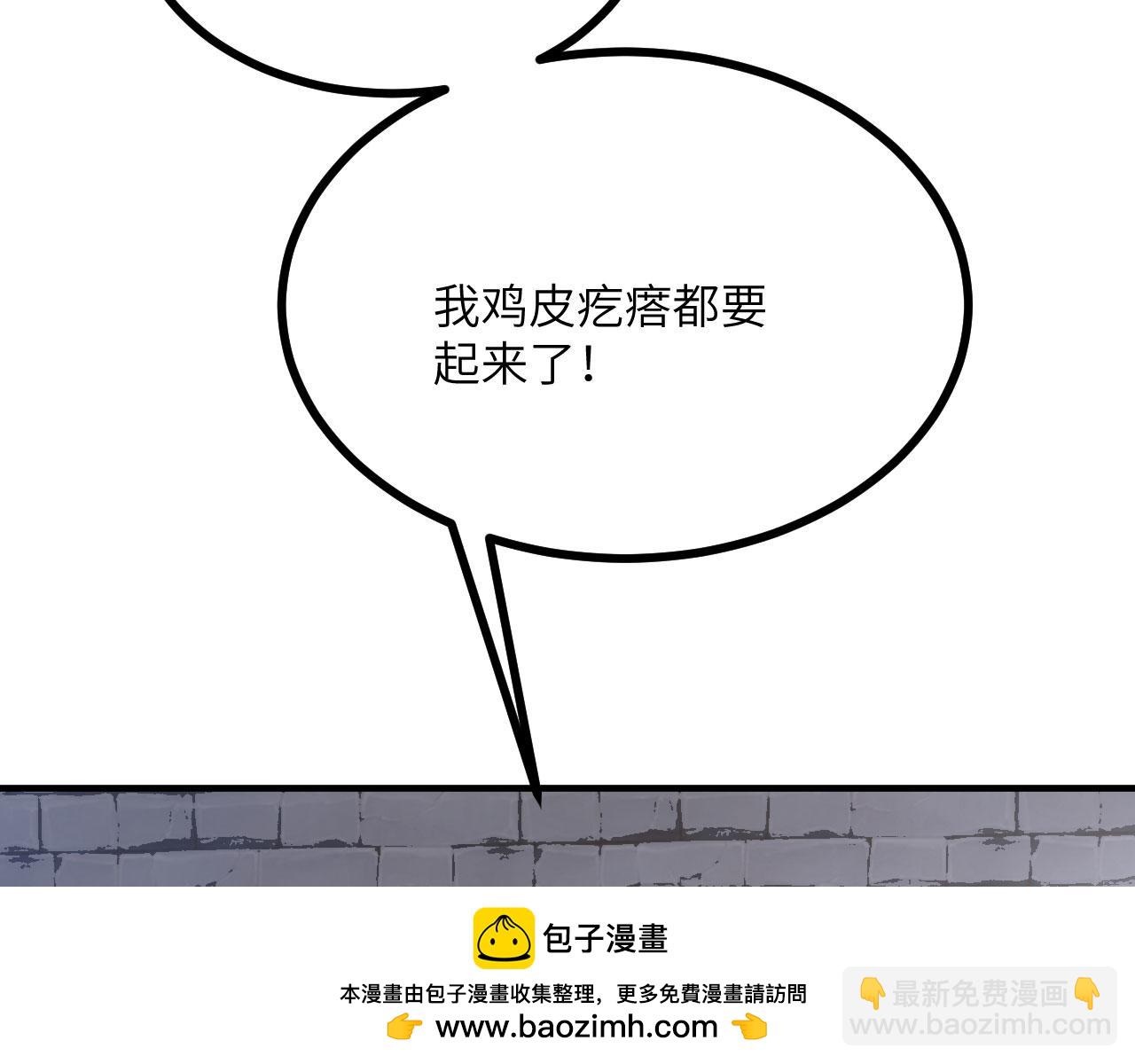 第151话 同生共死(1/4)-第151话