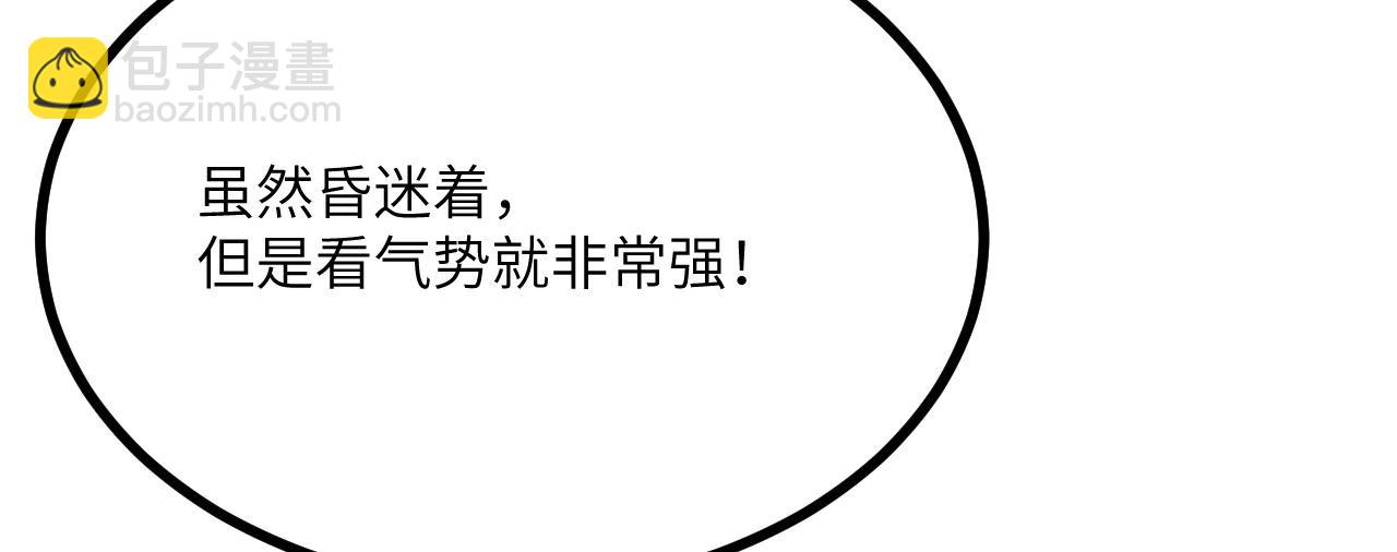 第151话 同生共死(1/4)-第151话