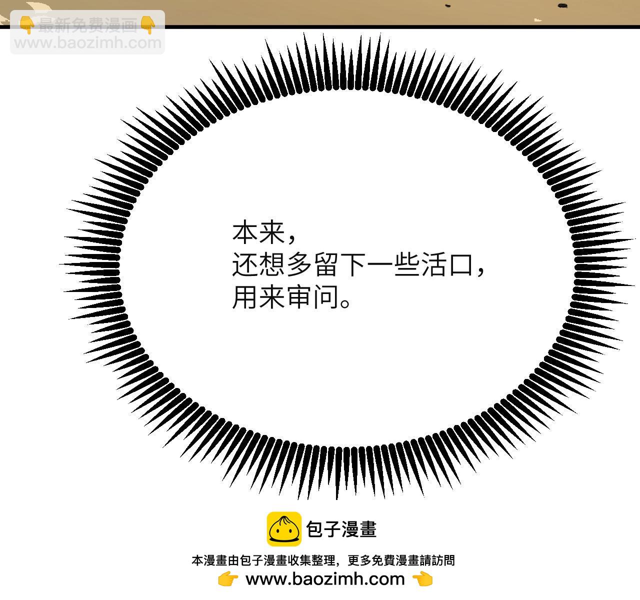 第153话 备份(1/3)-第153话
