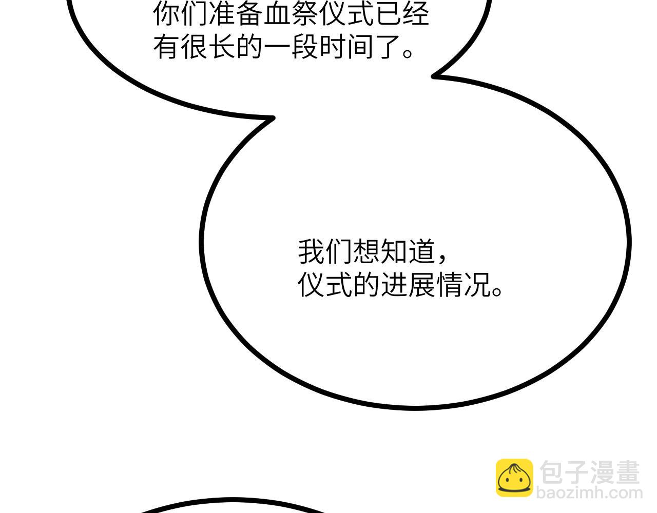 第155话 康复与替换(1/4)-第155话