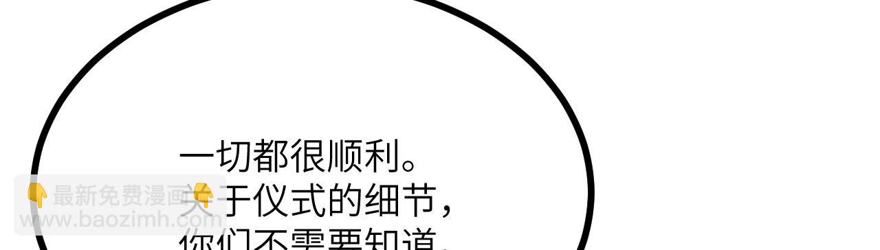第155话 康复与替换(1/4)-第155话